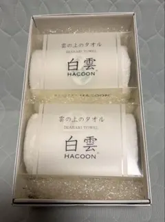 《限定SALE‼︎》【新品未開封】今治タオル 白雲 フェイスタオル セット