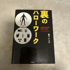m2様 リクエスト 2点 まとめ商品
