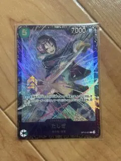 2026年最新】OP12-031 たしぎの人気アイテム - メルカリ