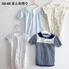新生児　ツーウェイオール　50 60 まとめ売り　半袖　男の子　女の子