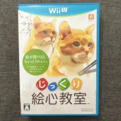 じっくり絵心教室