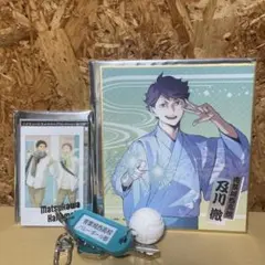 ハイキュー　青葉城西