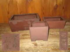 盆栽鉢 山秋造 松泉焼 常滑 2025年最新】松泉焼 山秋造の人気アイテム - メルカリ