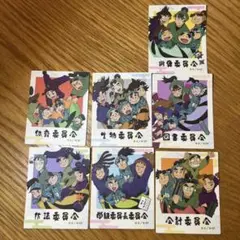 忍たま乱太郎 トレーディングシール 委員会 7枚セット