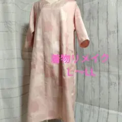 【着物リメイク】　L〜LL シンプルワンピース Aライン Vネック ５分袖