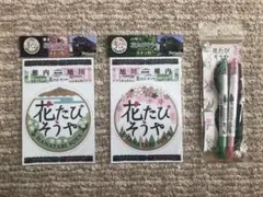 北海道　JR 花たびそうや ステッカーとマーカーセット