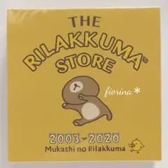 新品未使用✨リラックマストア限定品　コリラックマ　節分　(No.14) 2025年最新】Yahoo!オークション -リラックマ ストアの中古品