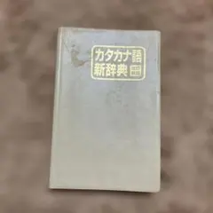 Item thumbnail for item b8de33ce-2483-4cb5-bd24-0e482cef36ba