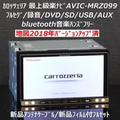 地図2019年最上級楽ナビAVIC-MRZ09フルセグDVD/BT/SD音楽動画 - メルカリ