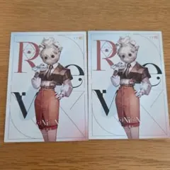 リバース1999 オニオン