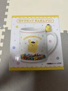 サンリオ 一番くじ ポムポムプリン マグカップ