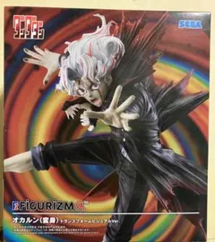 SEGA FIGURIZMα オカルン トランスフォームビジュアルVer.