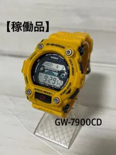 2026年最新】gw-7900cdの人気アイテム - メルカリ