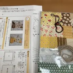 パッチワークキット