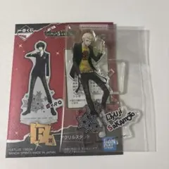 ペルソナ5ザ・ロイヤル 一番くじF賞アクリルスタンド 東郷一二三