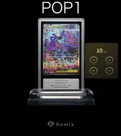 2026年最新】Gemix10の人気アイテム - メルカリ