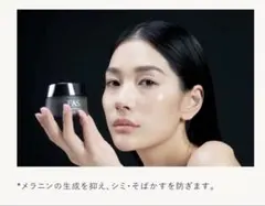 FAS ザ ブラック クリーム サンプル 10包のサムネイル