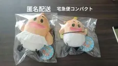 非売品 ソップリン 90周年 ぬいぐるみ - メルカリ