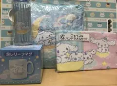 シナモンロール　一番くじ