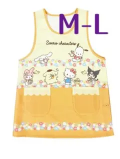☆新品☆ サンリオ　保育士エプロン　イエロー　キャラクター　花柄　フラワー