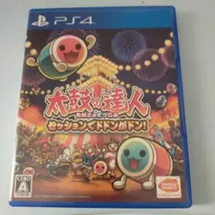 太鼓の達人 セッションでドドンがドン！ PS4