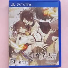 ニル・アドミラリの天秤 帝都幻惑綺譚 PSVita 乙女ゲーム