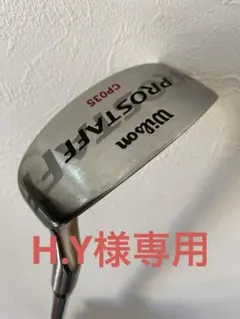 中古　ウィルソン Wilson チッパー