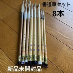 2026年最新】文志堂 筆の人気アイテム - メルカリ
