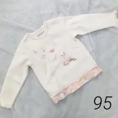 クーラクール 秋 95 アップリケ長袖Tシャツ