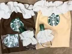 双子 コスチューム