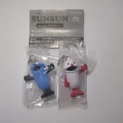 スンスン　めじるしアクセサリー　2点セット　スンスン　ノンノン