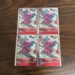 つかさ様 リクエスト 3点 まとめ商品