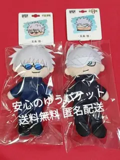 呪術廻戦』5周年 ビジュアル第1弾 アクリルスタンド 狗巻 棘