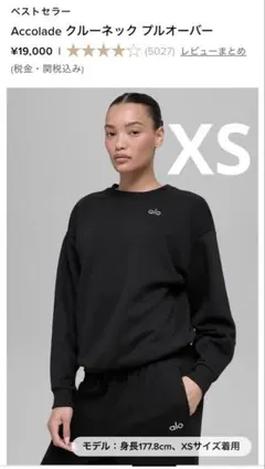 2026年最新】aloトップスの人気アイテム - メルカリ