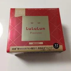 ルルルン　LuLuLun フェイスマスク　プレシャスR モイスト　レッド