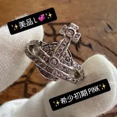 ヴィヴィアンウエストウッド NANO HEART RING ナノハートリング - メルカリ