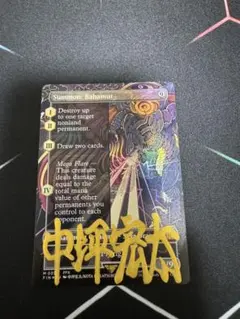 2026年最新】MTG ffの人気アイテム - メルカリ