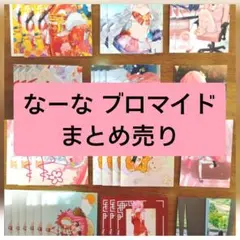 ノラガミ 推しちゃれ くじ E賞 ミニ色紙 色紙 マグネット - メルカリ