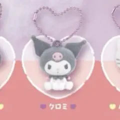 ふわわフロッキーマスコット クロミ