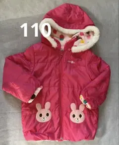 ホットビスケッツ　リバーシブルジャンパー　ピンク 110cm 女の子　うさぎ