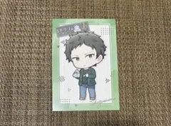 Item thumbnail for item 8f675e8d-0bbb-45f4-b47b-7b8a205a0b1d