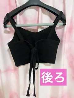 【Cheri mi】編み上げデニムビスチェ 黒のサムネイル