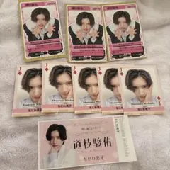 道枝駿佑 推しの攻略ガイド カルタ 推し名刺 ハッピー4カット ミニうちわ