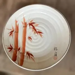 皿 竹柄 和食器　7/29までのサムネイル