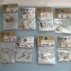 ハンドメイド用アクセサリーパーツ まとめ売り貴和製作所