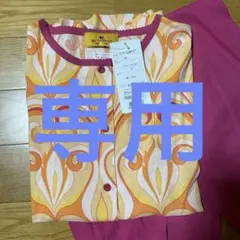 2026年最新】Etro レディース パジャマの人気アイテム - メルカリ