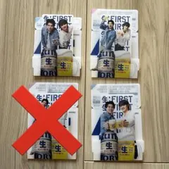 BE:FIRST ビーファースト　スタンディングコースター　サン生　3種類