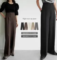 リエディ スラックス