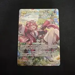 ホロライブカード　ラオーラ・パンテーラ UR