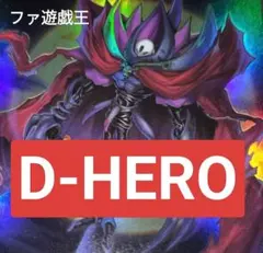 遊戯王 ドラゴンテイル 召喚獣 デッキパーツ 68枚 - メルカリ